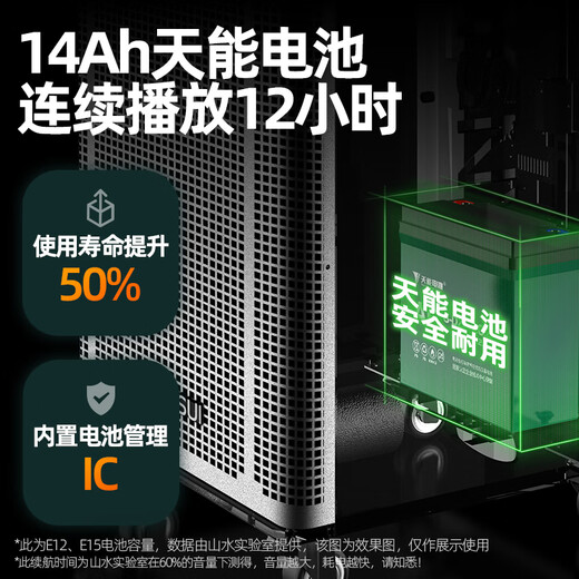 SANSUI E08 singing audio outdoor K-song trolley speaker performance high-volume Bluetooth mobile audio high-power singing outdoor KTV performance stage dual microphones