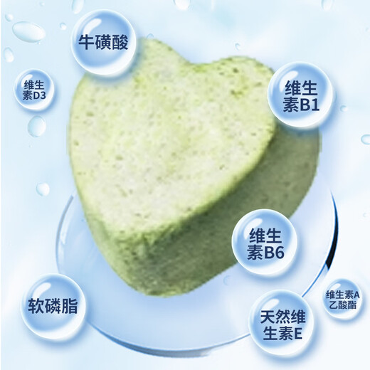 Baichan Freeze-dried Nutrition Cat Breath Freshness Dog Bad Breath Elimination Gastrointestinal Probiotic Nutrition Fairy Dog Rubik's Cube Zero Food Benchmark Guard Trial Pack 1 Small Pack