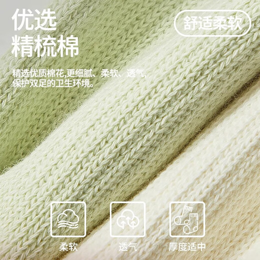 Yoga socks long non-slip professional women's five-finger socks indoor autumn and winter socks mid-length Pilates special socks fitness 1 pair-five-finger style-milk white