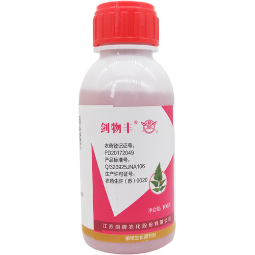 Jianwufeng 2% ethylamine promotes germination cell division, rooting, seedling growth and fruit expansion, stress-resistant growth regulator 100g