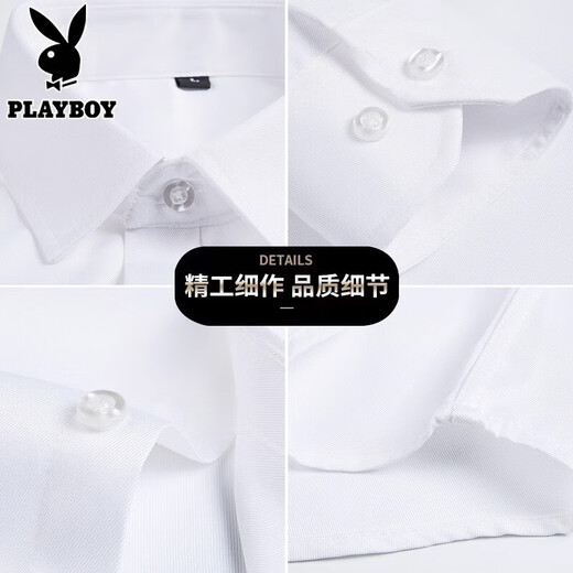 Playboy (Playboy) weißes Hemd Männer Sommergeschäft formelle Treue Anti-