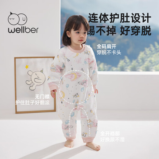 Sac de couchage Wellber (Wellber) bébé chaud bébé
