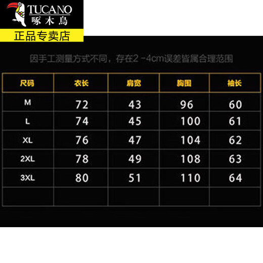Woodpecker (TUCANO) cotton-padded jacket men's jacket winter plus velvet thickened jacket mid-length men's down casual down jacket men's cotton-padded jacket men's 21195 Khaki XL about 125-140Jin Jin is equal to 0.5 kg