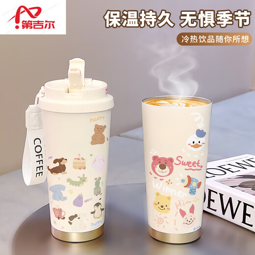 第吉尔德国进口品质凯蒂猫可爱咖啡杯学生保温杯大容量316陶瓷不锈钢水 不锈钢内胆-FA691线条小狗+挂绳