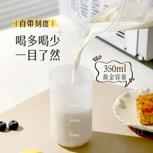 Beige milk cup, take-away work breakfast cup, household portable cup, microwaveable, sealed soy milk, high temperature resistant hot drinking water cup, food grade PP breakfast cup 550ml lemon yellow