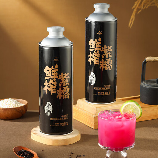 生龙鲜榨紫糯米米酒1L装湖北孝感桂花酒酿清米酒糯米酒低度甜酒醪糟汁