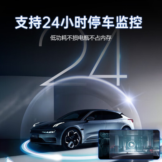 大昌揽月红旗HS5行车记录仪 H5 EQM5 HS3 679 专车专用高清免走线原厂款