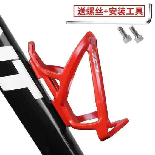 Chaosi Huishui Cup Rack Bicycle Water Bottle Rack with Bottle Water Cup Rack Road Bike Mountain Bike Water Cup Rack Bicycle Accessories PC Water Bottle Rack - Black