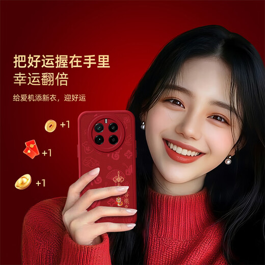 Lion String Ping Ein Xile eignet sich für Realme Gt5pro Mobiltelefon Fall RMX3888 Schutzhülle Neues Lammfell Anti-Falling und alle Fingerringe und Soft Shell Text Segen Jahr der Schlange voll Cover P Snake Jahr der Red Letters alle Dinge sind glatt weiße Anti-Weiß-Lyard-Lanyard Realme Gt5Pro-Pro-Propro-GT5PRO.