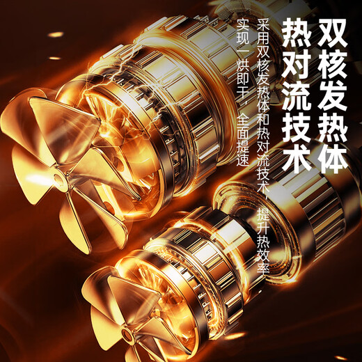 Amoi shoe dryer, shoe dryer, shoe warmer, dry and wet dual-purpose deodorizer, constant temperature, fast heating, household shoe dryer, intelligent timer, white shoe dryer