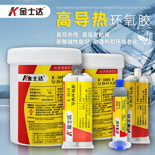 Jinshida Jinshida K-3880/3618/3688 Conductivité thermique Résine époxy AB Glue Haute température résistant à la température 200 degrés à haute résistance Force liaison de liaison K-3880 / 2kg