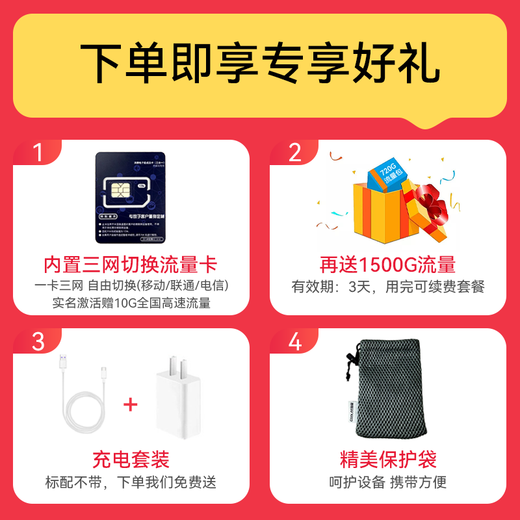 Huawei tragbares wifi3pro mobiles drahtloses WLAN ohne Karte, begleitendes 4g tragbares drahtloses Netzwerk, Auto, nicht-wifi6, drei Netzwerke, unbegrenzter Datenverkehr im ganzen Land, 2025 Modell 5g AX15B, begleitendes WiFi3 Pro+ Jahrespaket