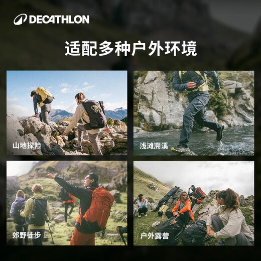 Decathlon sac à dos MH500 Randonnée de voyage en plein air alpinal milléenne de lumière Camping grande capacité 38L-5419848