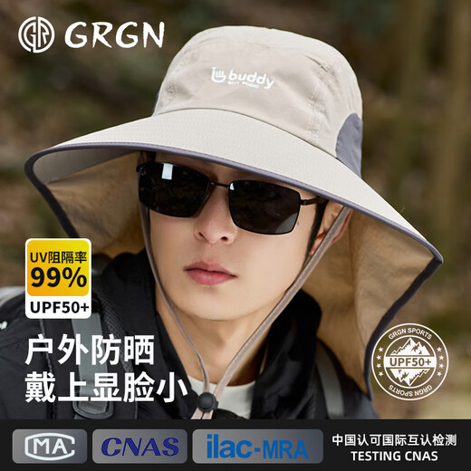 GRGN sun protection hat men's sun hat fishing hat hiking hat sun hat outdoor anti-UV large brim hat for men