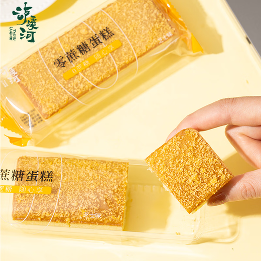 
Luxihe Pastry Gift Box Peach Cookies Pastry Snacks Gift Pack Nanjing Specialty Dragon Boat Festival Gifts Goods Elderly Gifts New Chinese Pastry Combination 1369g
