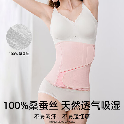 Manxi (EMXEE) Mermaid belly-lifting belt new style postpartum mothers with natural delivery caesarean section belt special body shaping waist-lifting silk original color L
