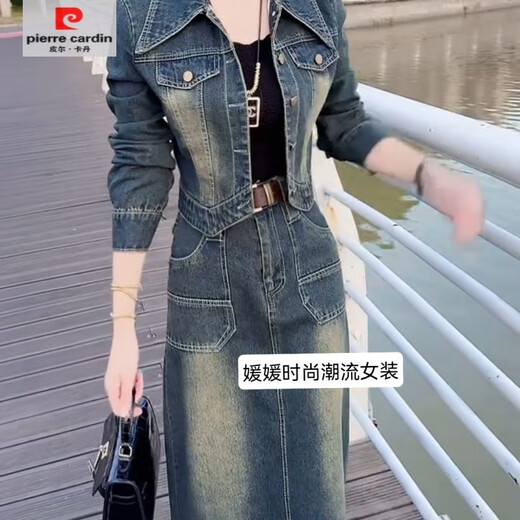 皮尔卡丹（pierre cardin）11-695款双兜盖牛仔上衣牛仔裙两件套套装洋气 两件套(配送腰带)裙长78左右 L 90-108斤