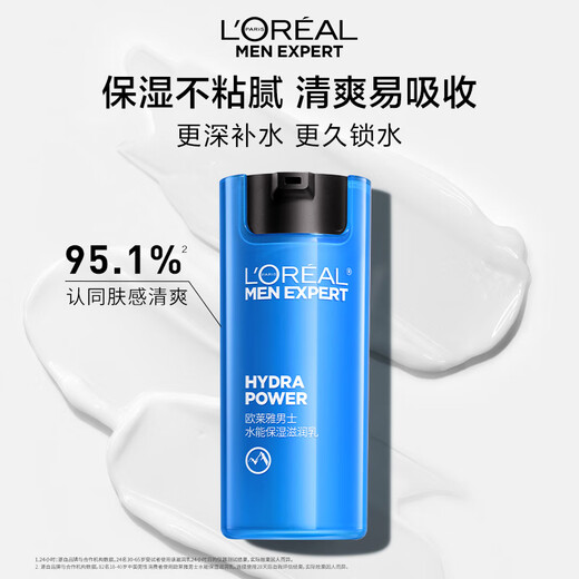 L'Oreal Men's Hydro Amino Acid Moisturizing Set Facial Cleanser Facial Skin Care Products Birthday Gift for Boyfriend