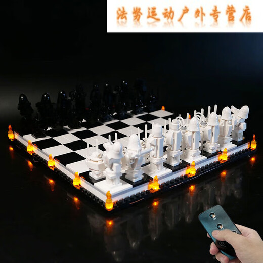象棋哈利波特拼搭霍格沃茨巫师棋系列盘积木电影哈利波特 陋居(1048颗粒) 高质量复刻