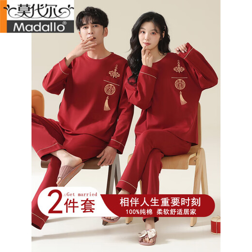 Modale rote Hochzeit neu Hochzeits Pyjamas Männer und Frauen Frühling und Herbst reines Baumwoll Langarmfestes Paar Pyjamas Nate -Jahr Set Tw13601 Braut und Bräutigam (2 Set Preise) M weiblich + Männer l