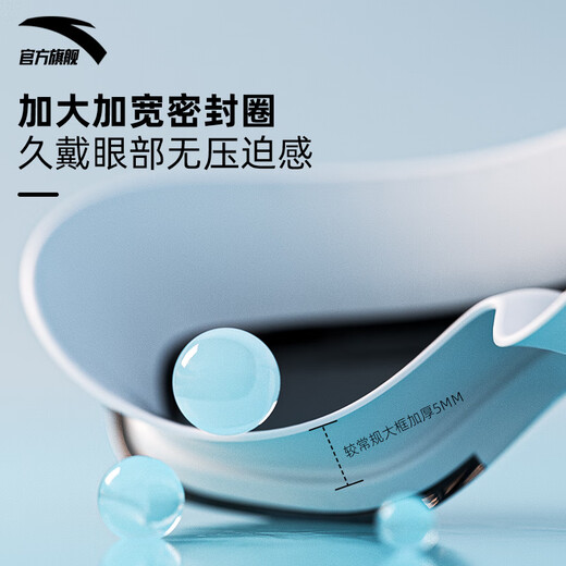 ANTA large-frame swimming goggles for men and women, anti-fog and waterproof swimming goggles, adult flat swimming goggles and swimming cap set, black + black swimming cap