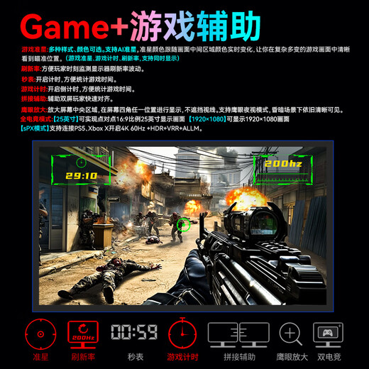 泰坦军团27英寸 2K高清 原生200Hz 专业电竞显示器 FastIPS硬件低蓝光HDR400广色域1ms 10Bit高刷版P2710R2