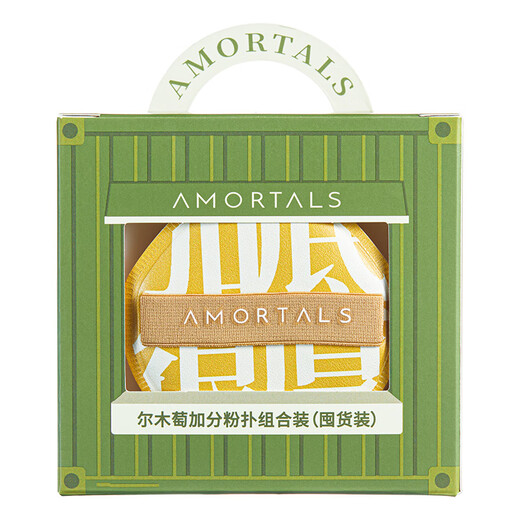 AMORTALS Extra Points Powder Puff Marshmallow Cosmetic Egg Wet and Dry Use Not Easy to Eat Powder Stocking Pack 5 Holiday Gifts
