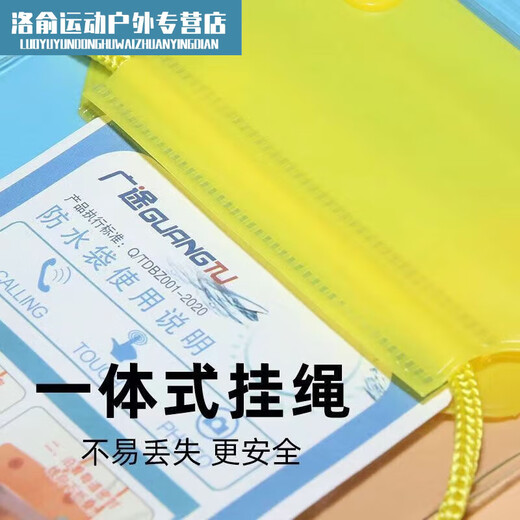 Zailu mobile phone waterproof bag, special arm for swimming, transparent touch screen, dustproof, diving, rafting, takeout photo sealing bag, armband buckle style, white + lanyard, buy 1+1, 2 pieces in total