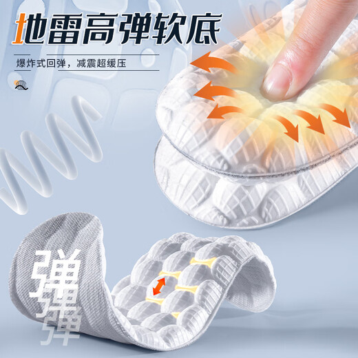 Huili 2 double-pack sports insoles for men shock absorption, soft elastic, odorproof, breathable and sweat-absorbing, military training 7071 White gray 39-40