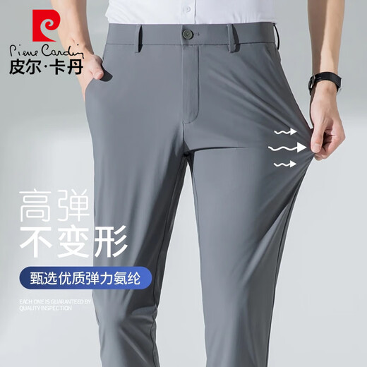 Pierre cardin Chinese Valentine's Day gift casual pants for men summer ice silk trousers stretch versatile simple and stylish casual pants for men