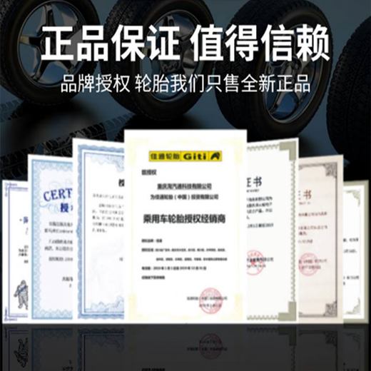 Jiatong Reifen 175 185 195 205 215/50 55 60 6570R13R14R15R16R17 Brandneue Jiatong 195/55R1585V228 Comfort Stamme Reifen