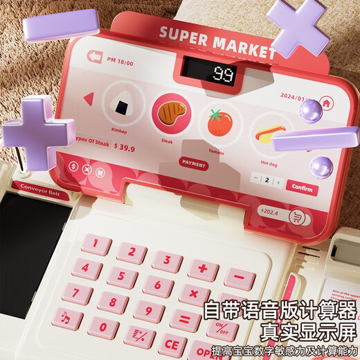 Wuyifanpin Children's Supermarkt-Registrierkasse Toys Simulation Spieler Haus Jungen und Mädchen 3. bis 6. Geburtstag Geschenke Erhöhen Sie High-End-Versionspulver-Scan/Zahlung/Intercom