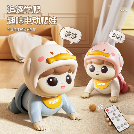Beizu practices baby toys for 0-1 years old and learns crawling guide head-up training training for early education electric crawling baby crawling baby yellow duck-217 contents + remote control + charging case