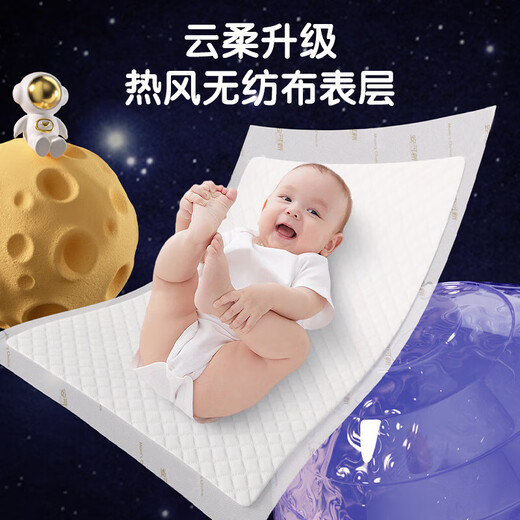 Zugabe neu verbessertes Baby -Einweg -Urin -Separator 92 Teile 33*45 cm Yunrou Care Pad Neugeborene wasserdichte atmungsaktiv
