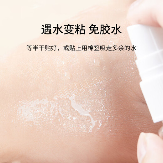 Beauty Skin Lace Hollow Anti-canthus Drooping Double Eyelid Sticker 360 Sticky Sticky and Swelling Eye Blisters when exposed to water MF8865