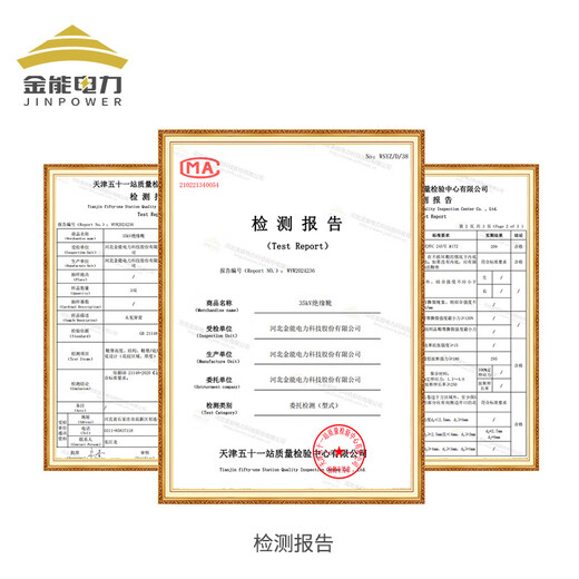 Jinneng Electric Power 35kv high voltage insulated boots anti-shock rubber boots electrician protective insulated shoes power safety labor protection shoes mid-tube size 44