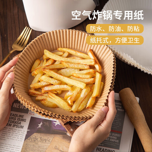 Papier spécial pour la friteuse à air, papier absorbant à l'huile à haute température adapté à Xiaomi Midea Jyuyang Supor Air Fryer, 50 morceaux de couleur d'origine