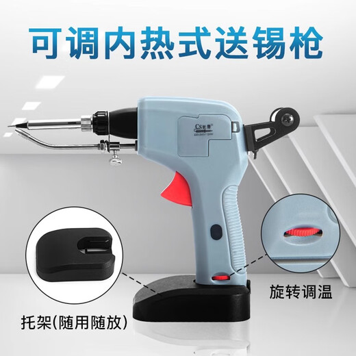 Yuhan automatic soldering gun 120W soldering iron delivery tin electronics factory repair welding tool portable high power 120W gray soldering gun 30g tin wire
