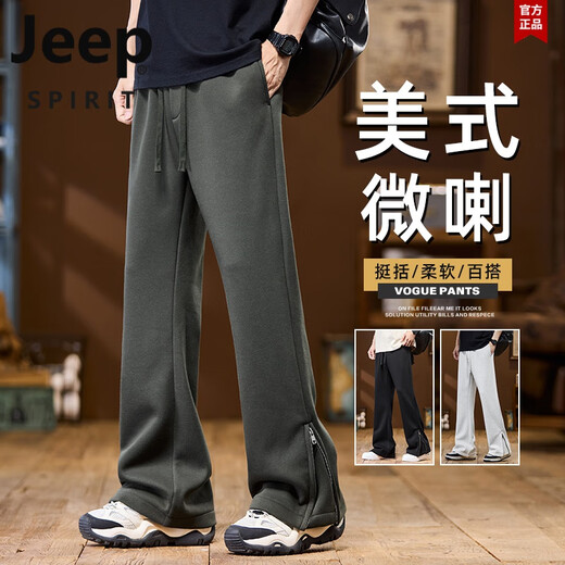 JEEP SPIRIT吉普休闲裤男士宽松百搭针织长裤子男微喇叭直筒脚口拉链运动长裤 9859 黑色【脚口拉链】 XL