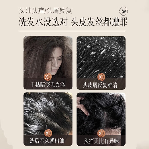 同仁堂何首乌洗发水白发黑发治自然黑中老年去屑止痒中药洗发露2瓶装