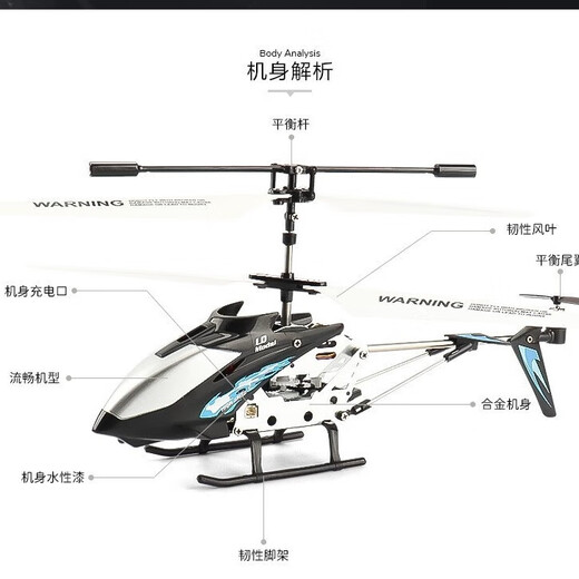 
Yunya intelligent remote control aircraft chief battery life remote control helicopter small helicopter children's toys birthday gift resistant to falling 23cm yellow [direct rushing to set height] + storage box Beijing selection list gift color box