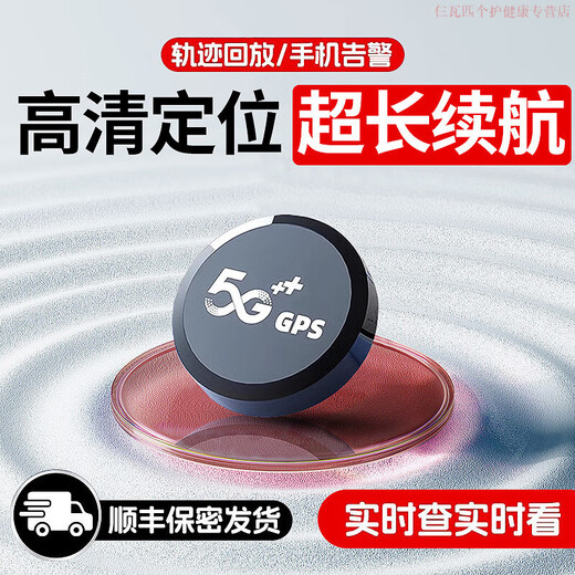 Xiaomi's GPS locator car vehicle anti-theft booking and tracking instrument car satellite tracking recording artifact j 5G version online standby 360 days + positioning continued