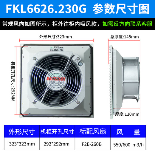 Datuan Small Round Cabinet ventilateur et filtre FK6626.300 Réseau de poussière du ventilateur FKL6626-D.230 FKL6626.300 FLAME INDURANT VO FILTRE SECTION