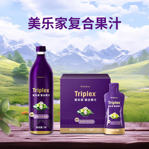 美乐家复合果汁大瓶装随身包1050ml诺丽果汁便携装生活馆同款官网采购 复合果汁随身包35ml*30包