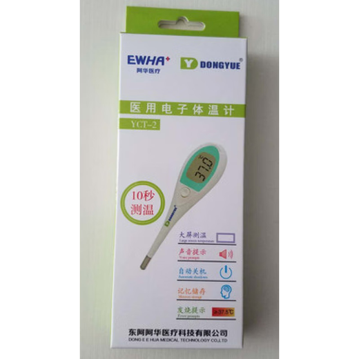 
Dongyue (dongyue) thermometer Dong'ahua medical electronic thermometer rapid temperature measurement YCT-2 Dong'ahua 10 seconds fast
