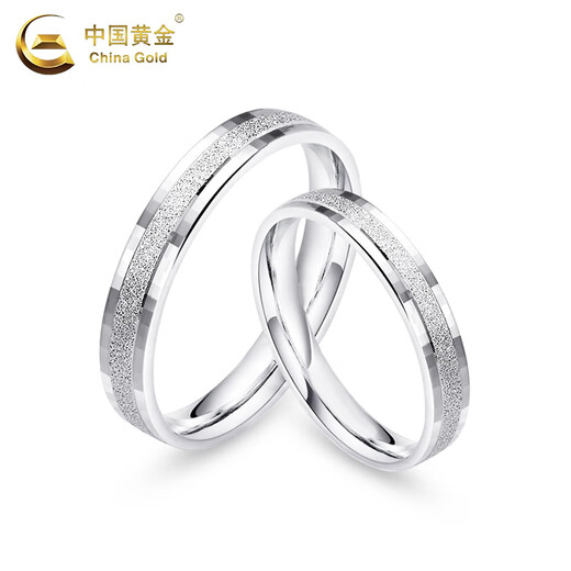 China Gold (CHINA GOLD) S Silver Romantic Galaxy Couple Ring Pair Ring for Men and Women New Light Valentine's Day Birthday Gift for Girlfriend and Wife Popular Recommendation* Romantic Galaxy Pair Ring-s925 Brand Gift Box