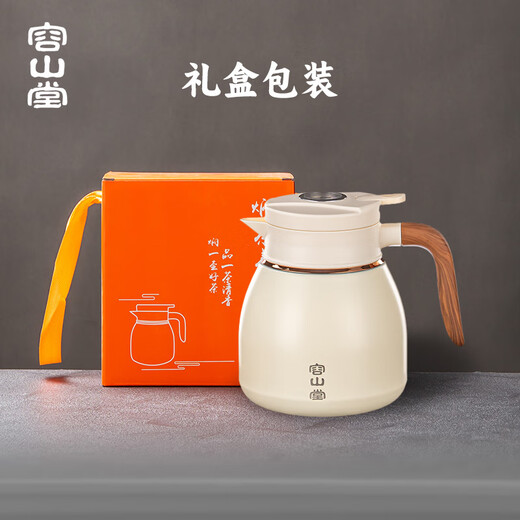 Rongshantang Ceramic Liner Stewed Teapot Insulated Kettle Household Stewed Teapot Stewed Infusion Kettle Stewed Infusion Kettle Insulated Kettle Stewed Kettle Mechanical Temperature Display Spray Pottery Stewed Teapot - Moonlight White 1.1L