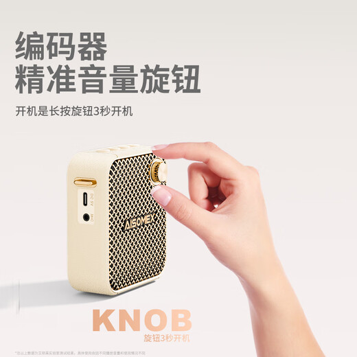 Aishomei k16 little bee loudspeaker teacher's special girl class teaching microphone outdoor tour guide shopping guide explanation portable speaker black