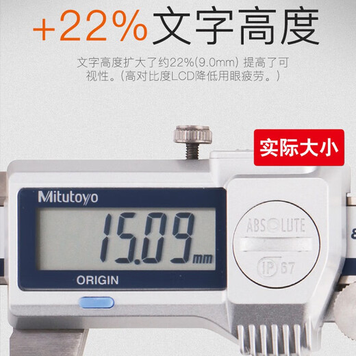 
Mitutoyo waterproof digital graphics caliper High precision 0.01 electronic digital graphics caliper imported from Japan 500-719-20/0-150mm round rod with output