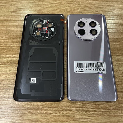 适用于华为mate50原装拆机后盖50pro玻璃后壳素皮原厂手机电池盖 Mate50pro曜金黑 真拆机98-99新